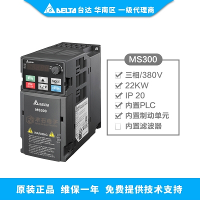 22KW 臺達(dá)變頻器