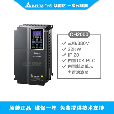 22kW變頻器