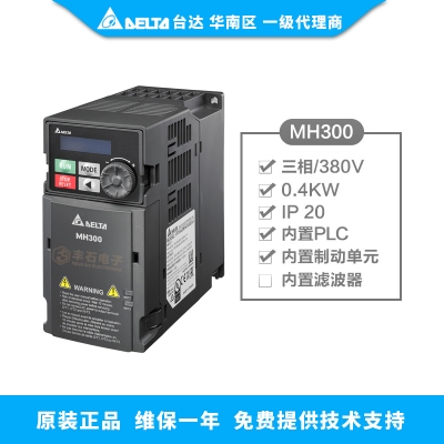 0.4KW臺(tái)達(dá)變頻器