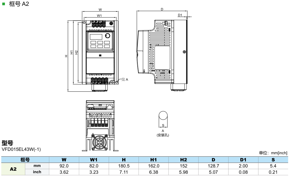 1.5KW臺達(dá)變頻器VFD015EL43W的安裝尺寸