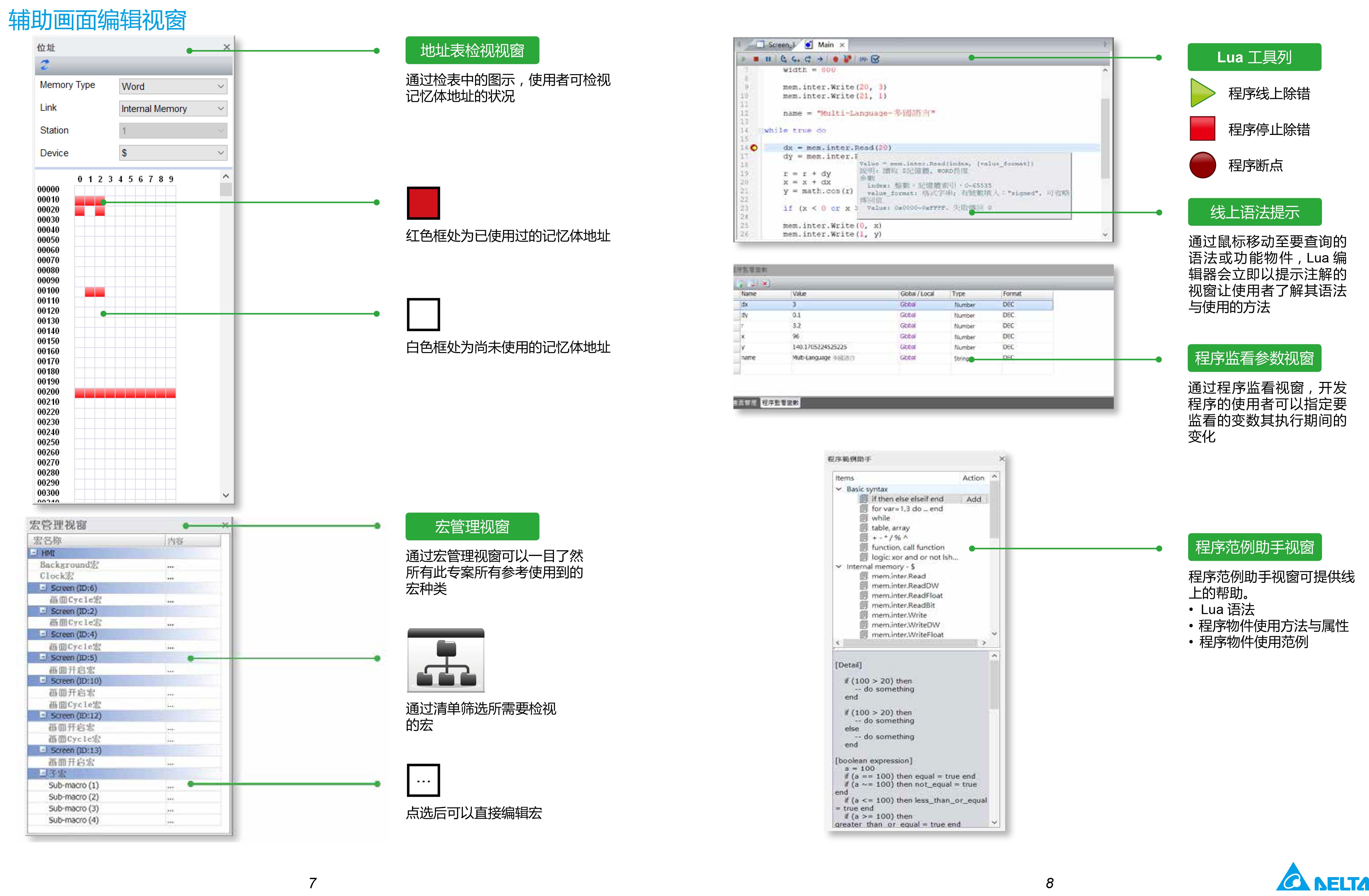 東莞市豐石電子科技有限公司