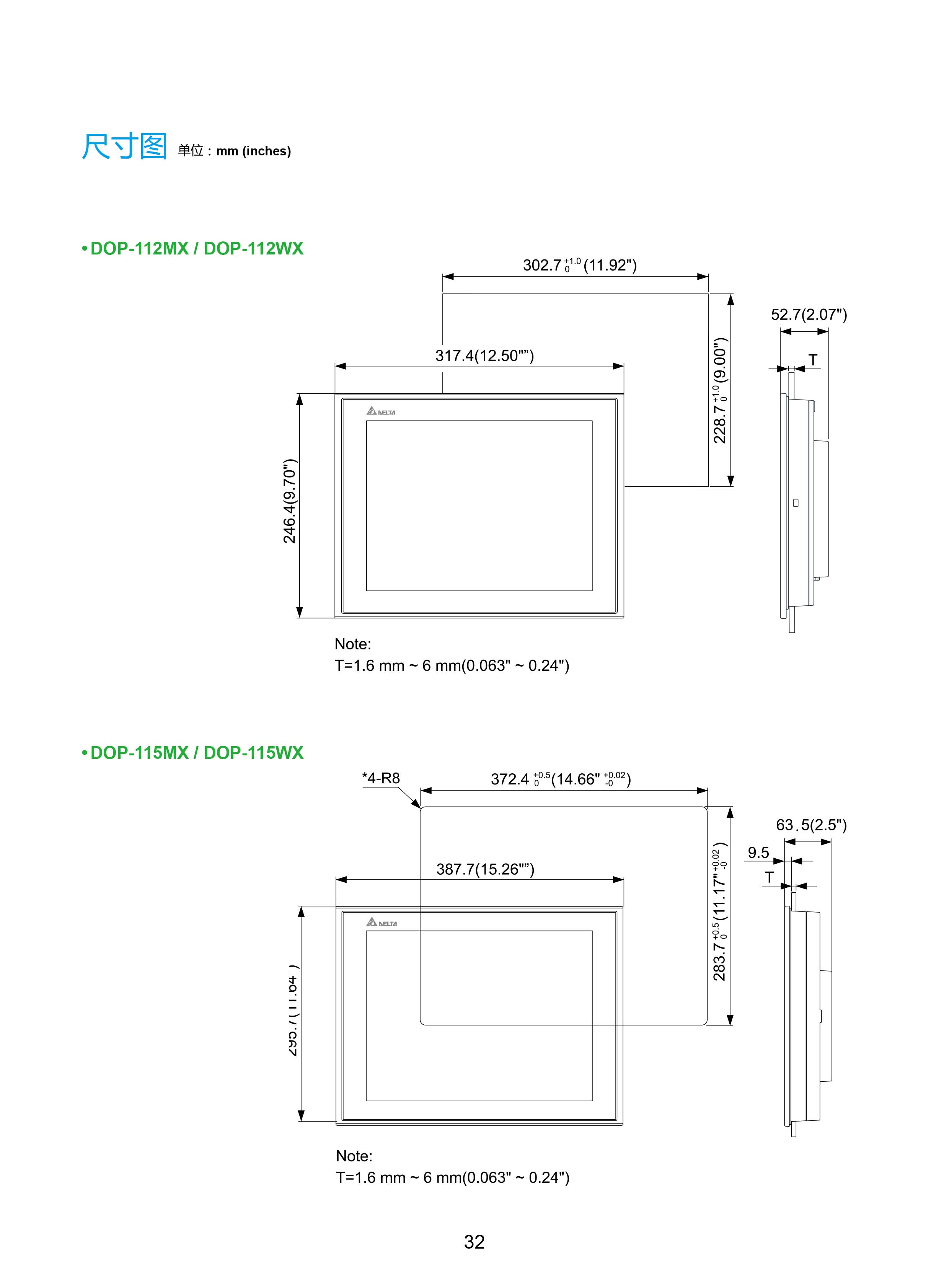 臺(tái)達(dá)工業(yè)PLC人機(jī)交互界面|工控觸摸屏一體機(jī)使用手冊(cè)