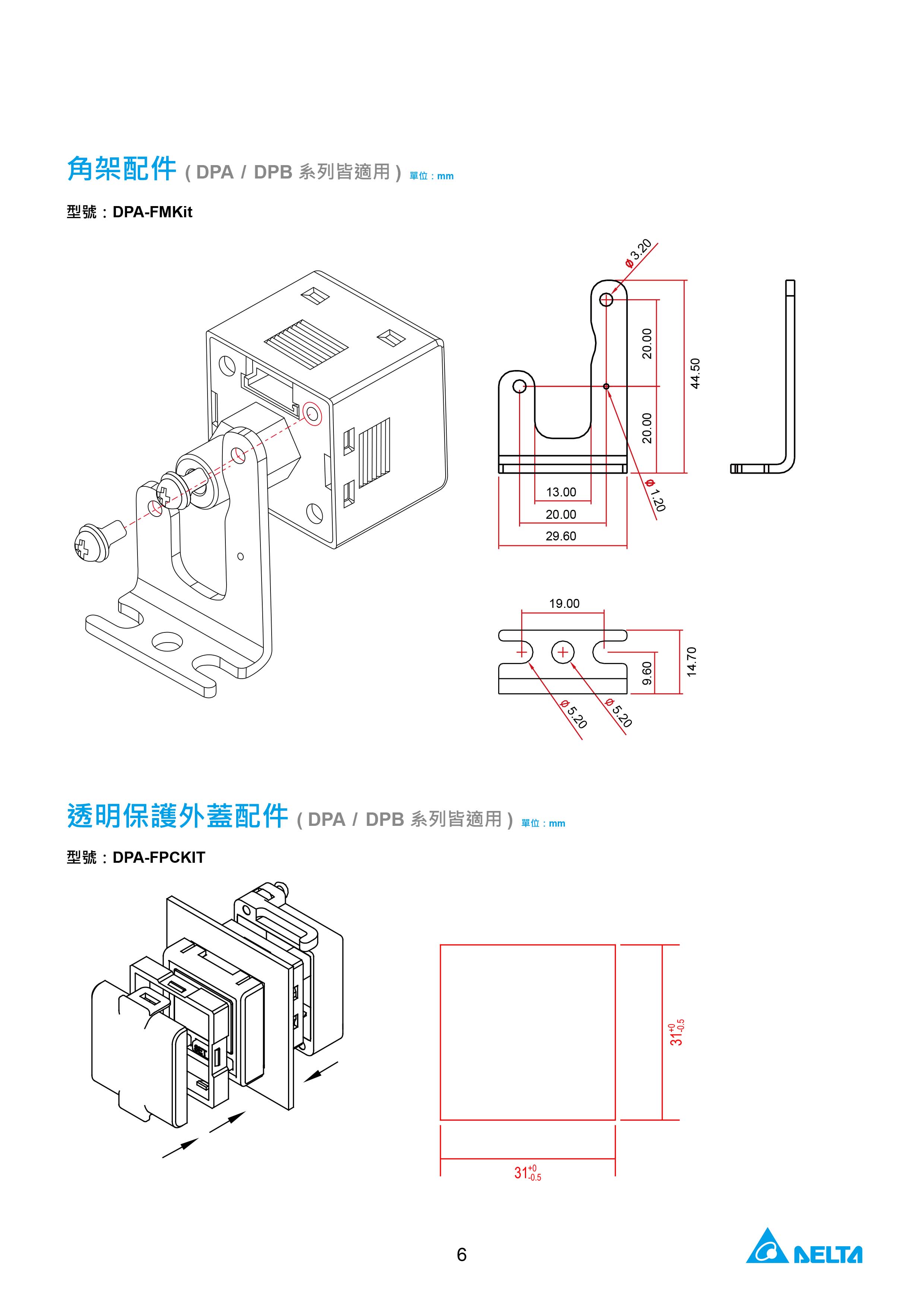 臺達DPB工業(yè)小型壓力傳感器的選型|原理及應用