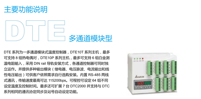 東莞市豐石電子科技有限公司