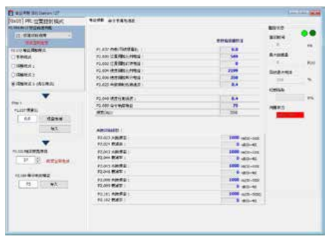 進階增益調(diào)適功能