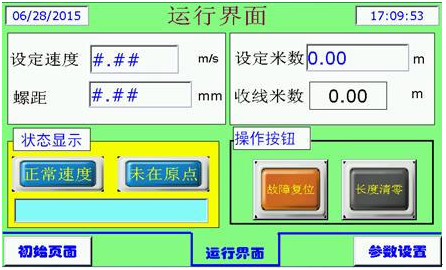 東莞市豐石電子科技有限公司