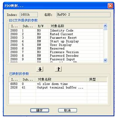 東莞市豐石電子科技有限公司