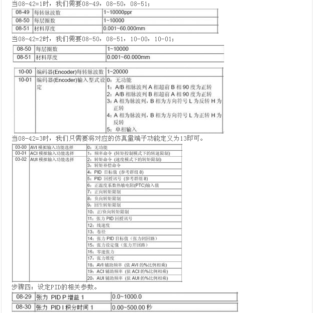 東莞市豐石電子科技有限公司