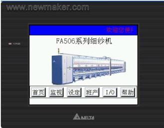 東莞市豐石電子科技有限公司