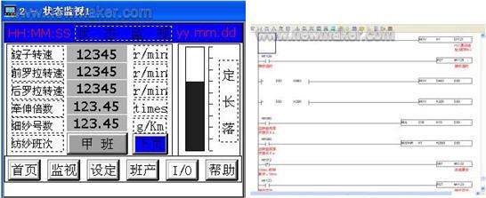 東莞市豐石電子科技有限公司