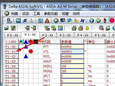 東莞市豐石電子科技有限公司