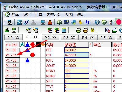 臺達伺服驅(qū)動器如何恢復(fù)出廠設(shè)置