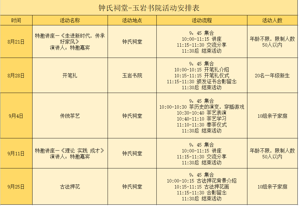 微信圖片_20210818091922.png